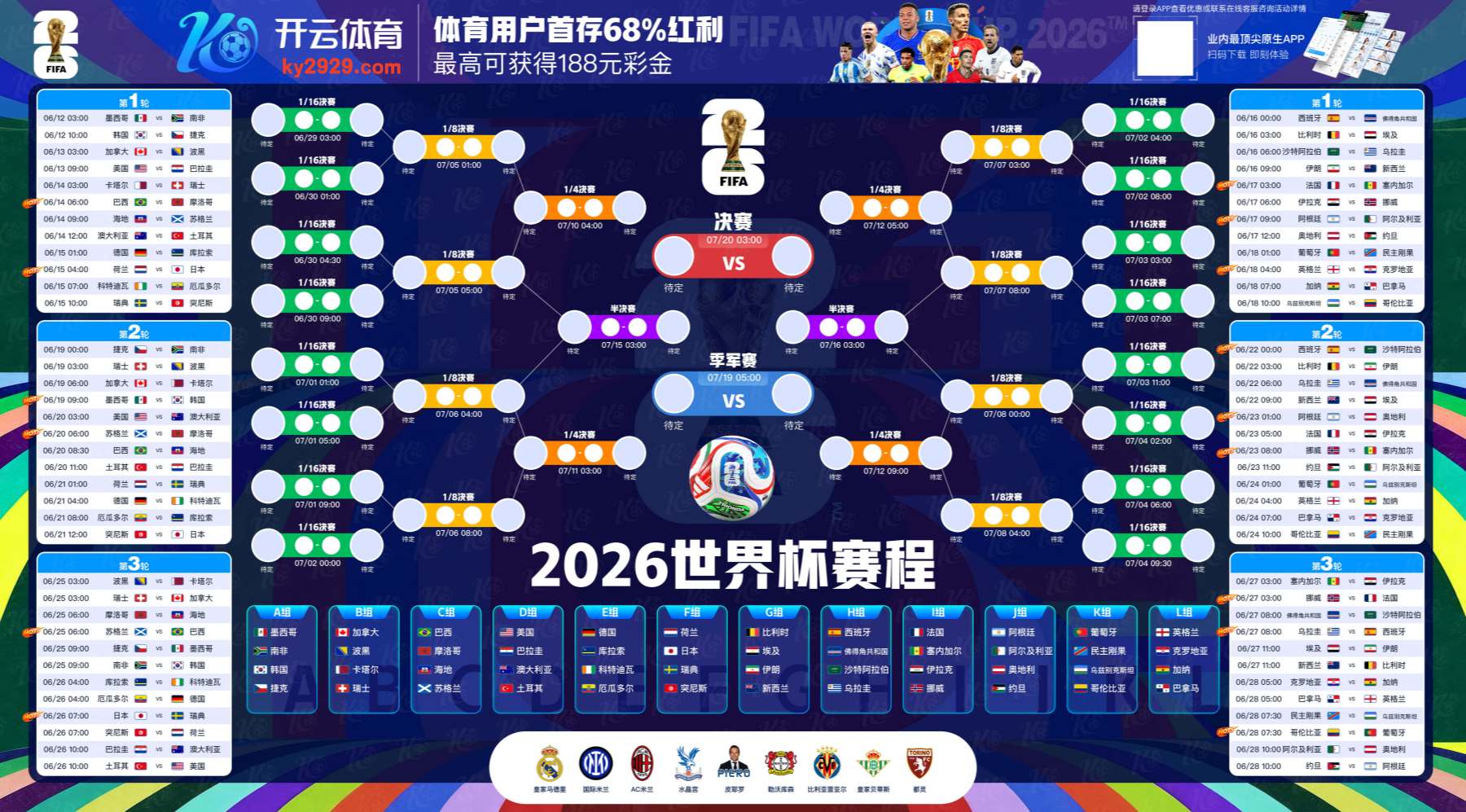 爱|爱官方网站|爱官网注册下载